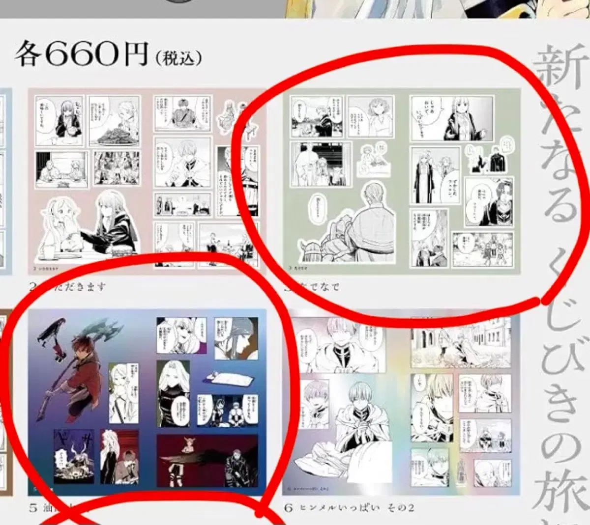 thumbnail-0
